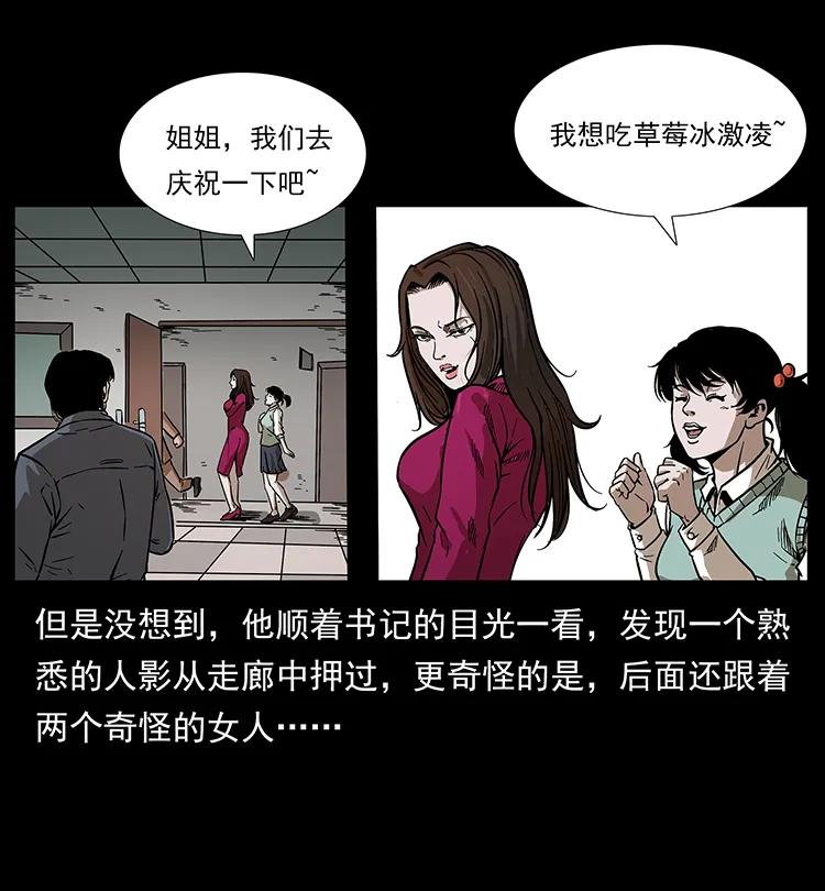 201 神之陨落86