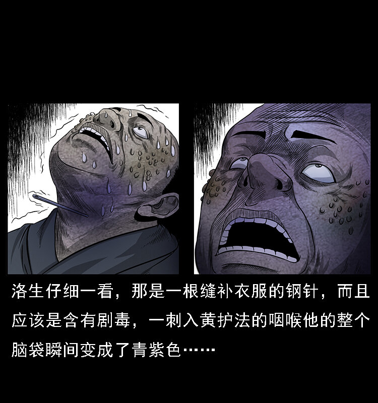 062 绣花婆婆30