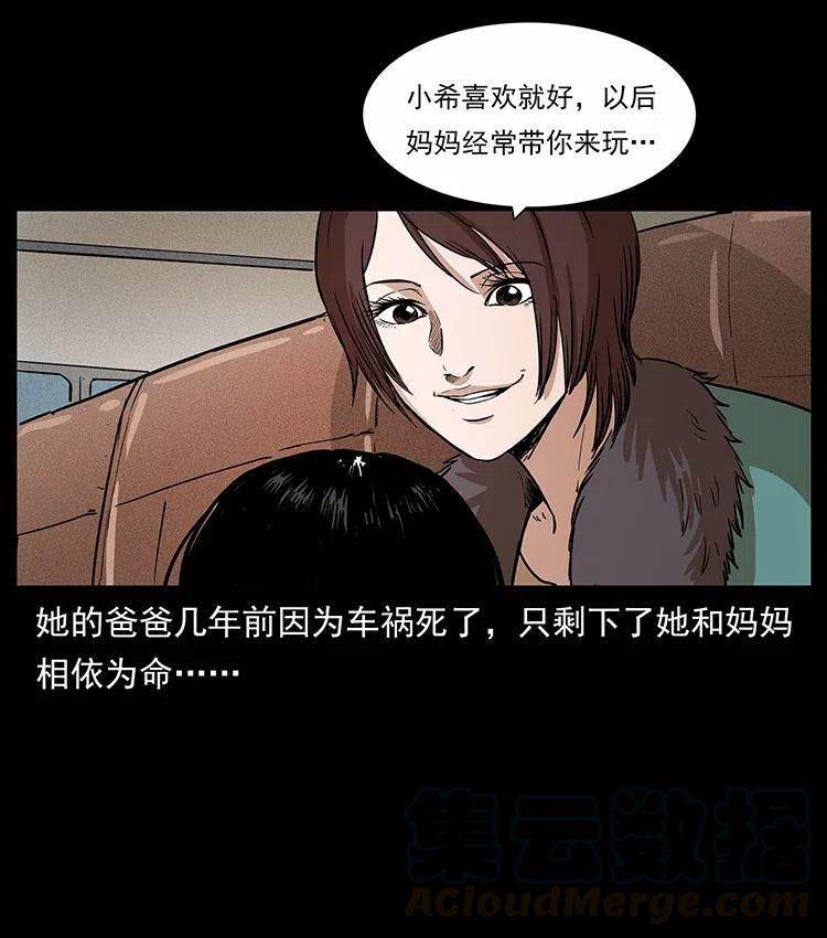 311 一窝生几个？44