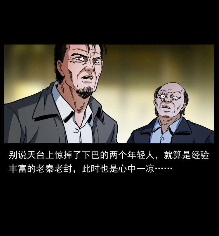 411 判官23