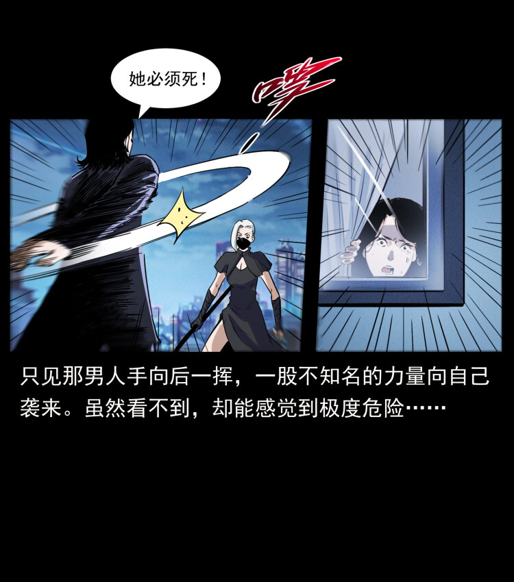 407 安稳日子？不存在的！73