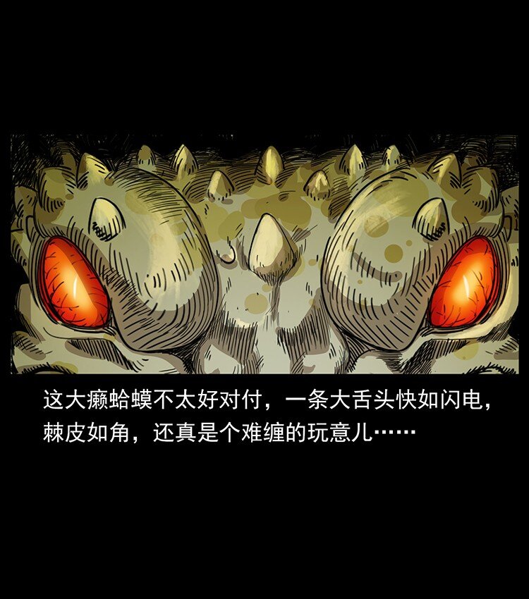 493 极幽2