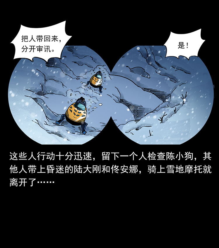 470 前辈的足迹60