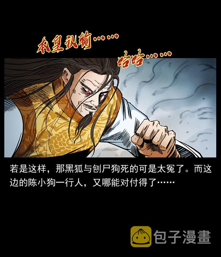 400 一花一世界，一叶一菩提19