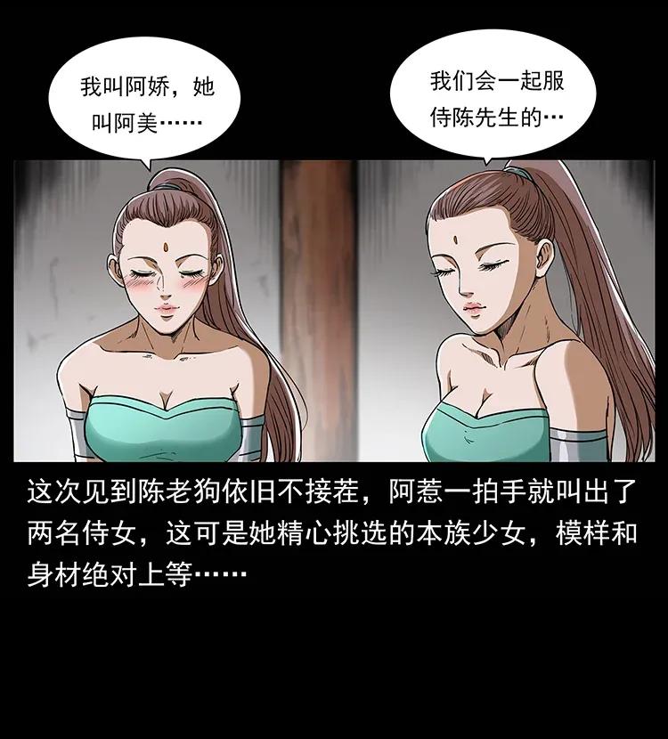 305 大买卖21