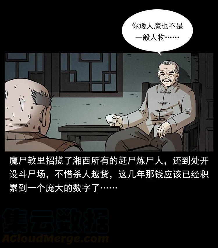 328 永生4