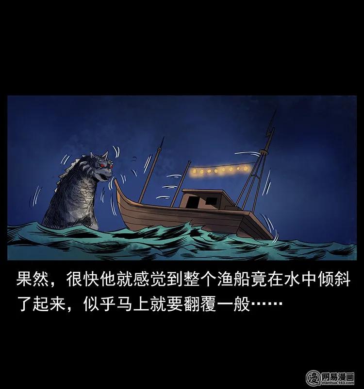 123 新龙骨50