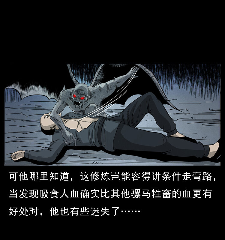 068 京城锁龙井19