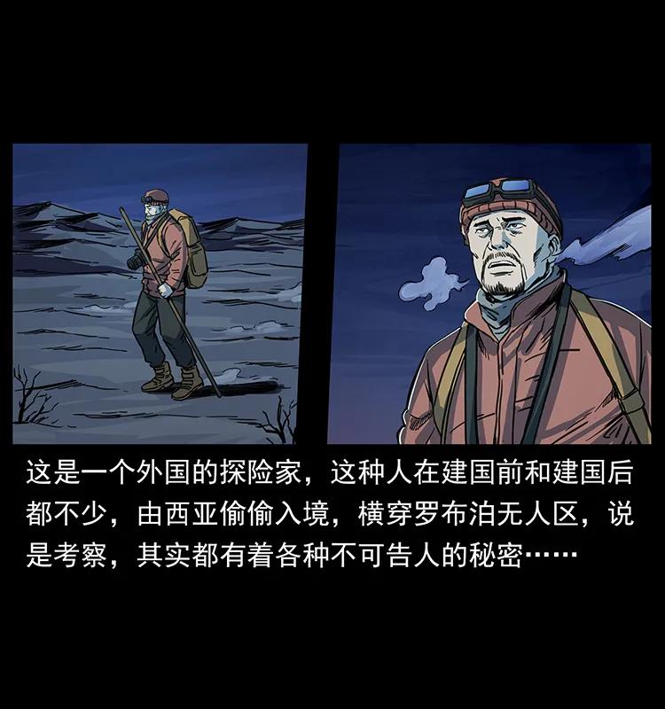 255 天阴石2