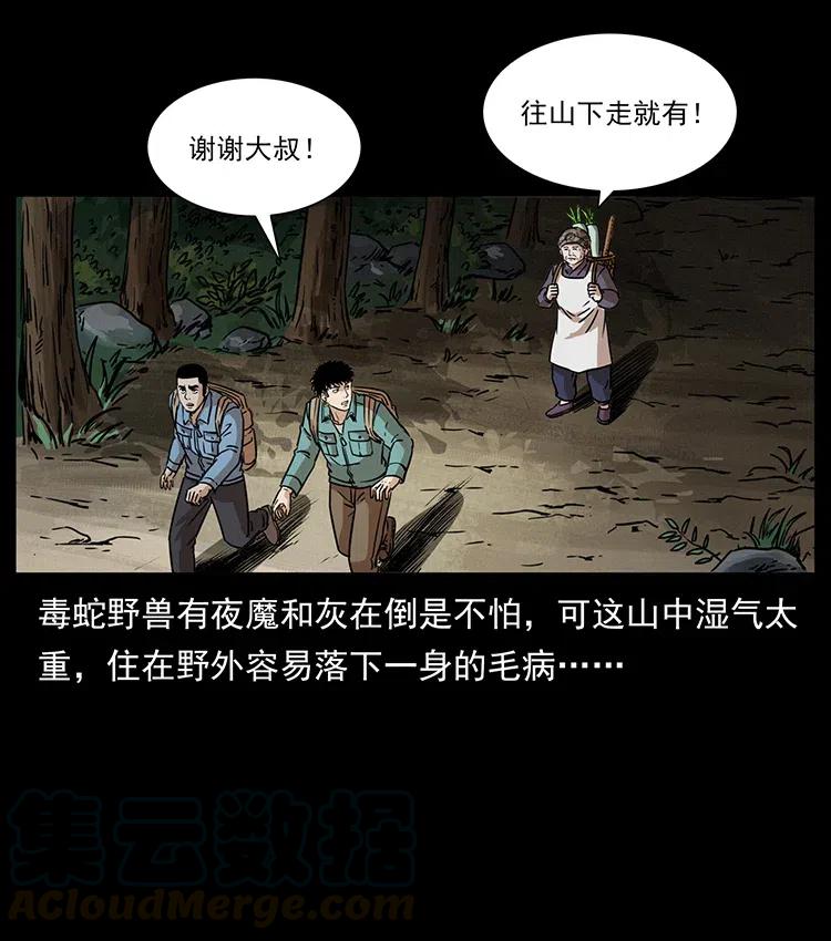 332 挺进大湘西60