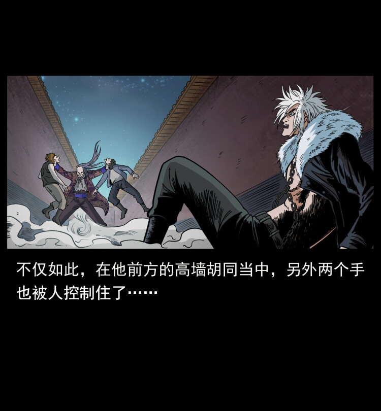 430 京城之危7