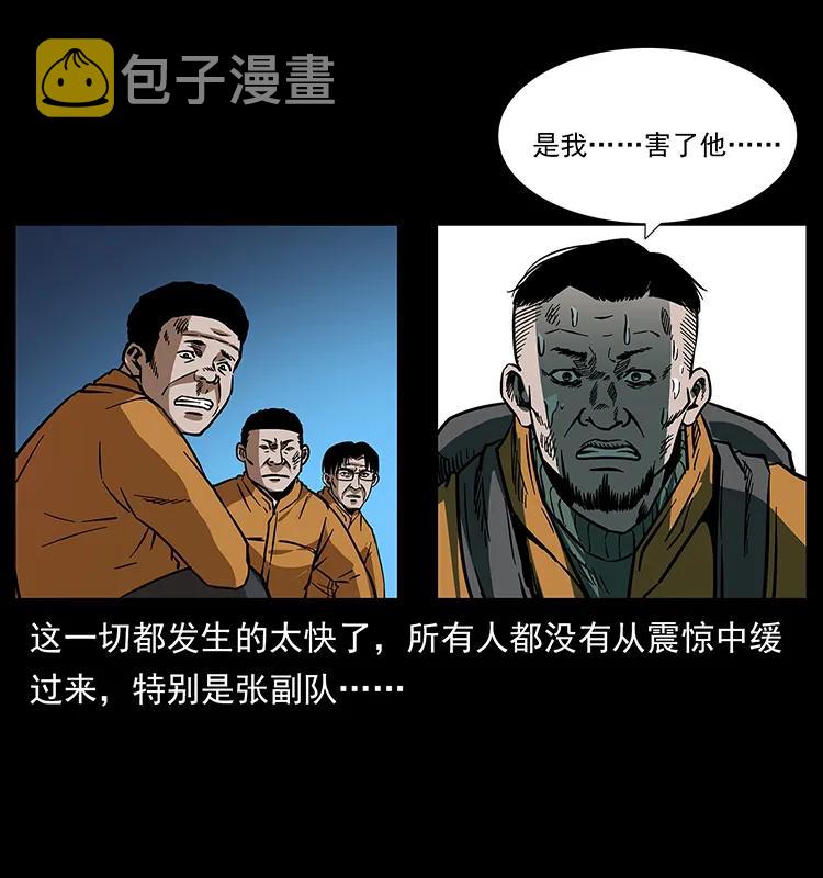 175 入龙洞38