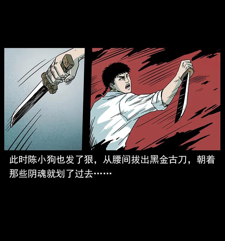 224 鬼母22