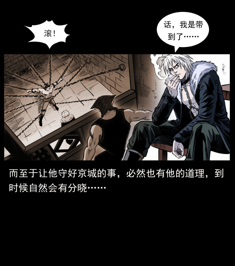 417 秦七爷的信息24