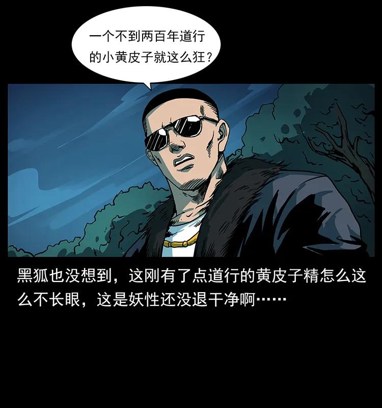 225 各有喜忧79