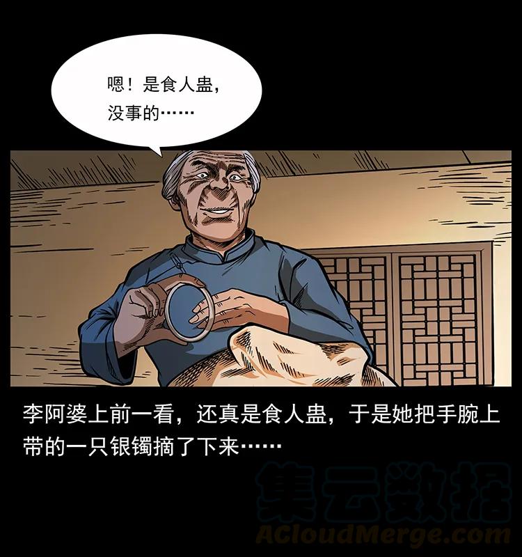 160 李老太太40