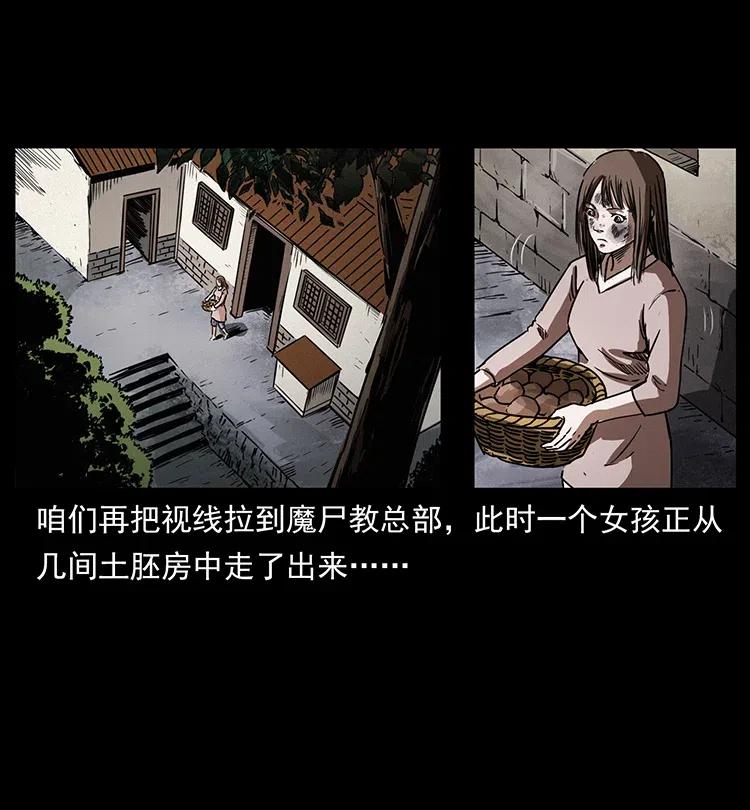 350 桥魂59