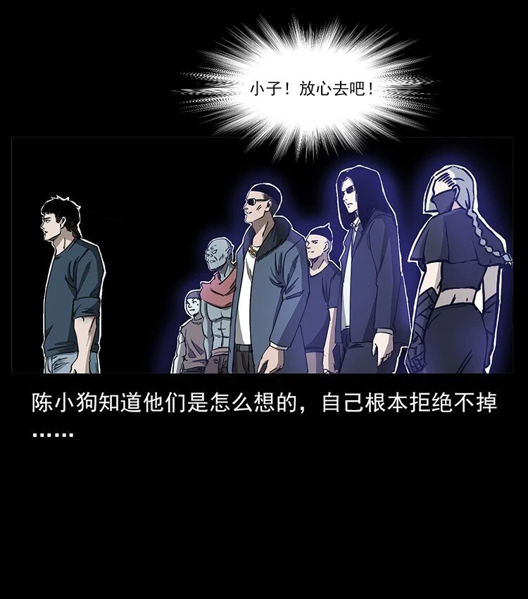 498 陆地神仙81