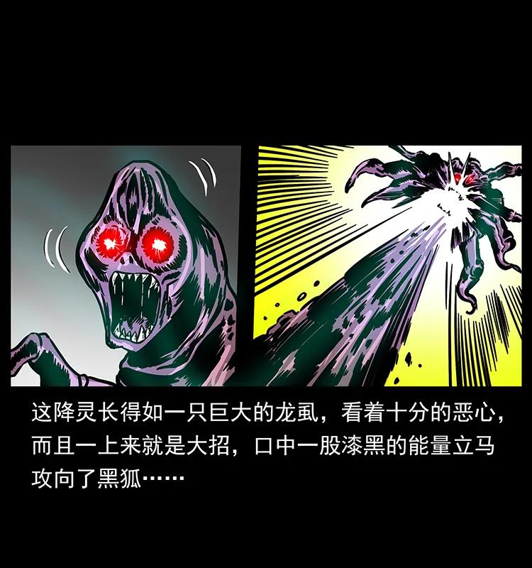 180 龙家的阴谋42