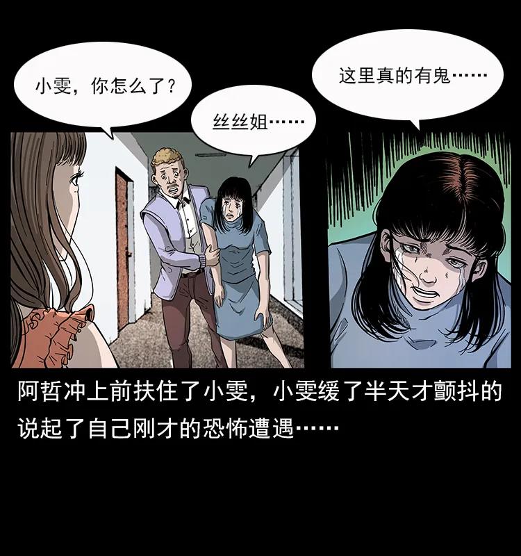 112 大明星的秘密33