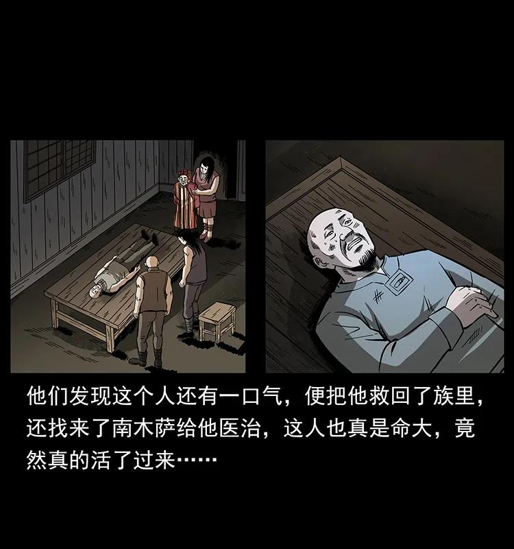 171 独龙河谷66