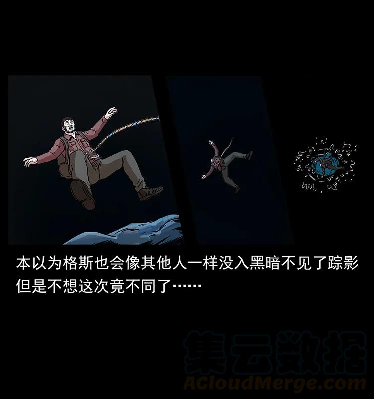 271 神域边界44