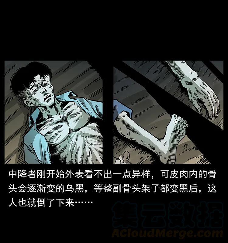 168 独龙乡84