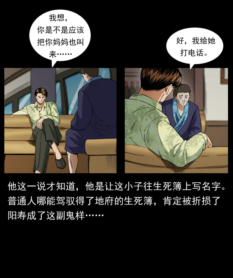 427 能奈我何23