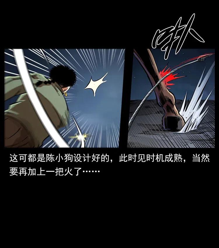 326 妖驹乌云70