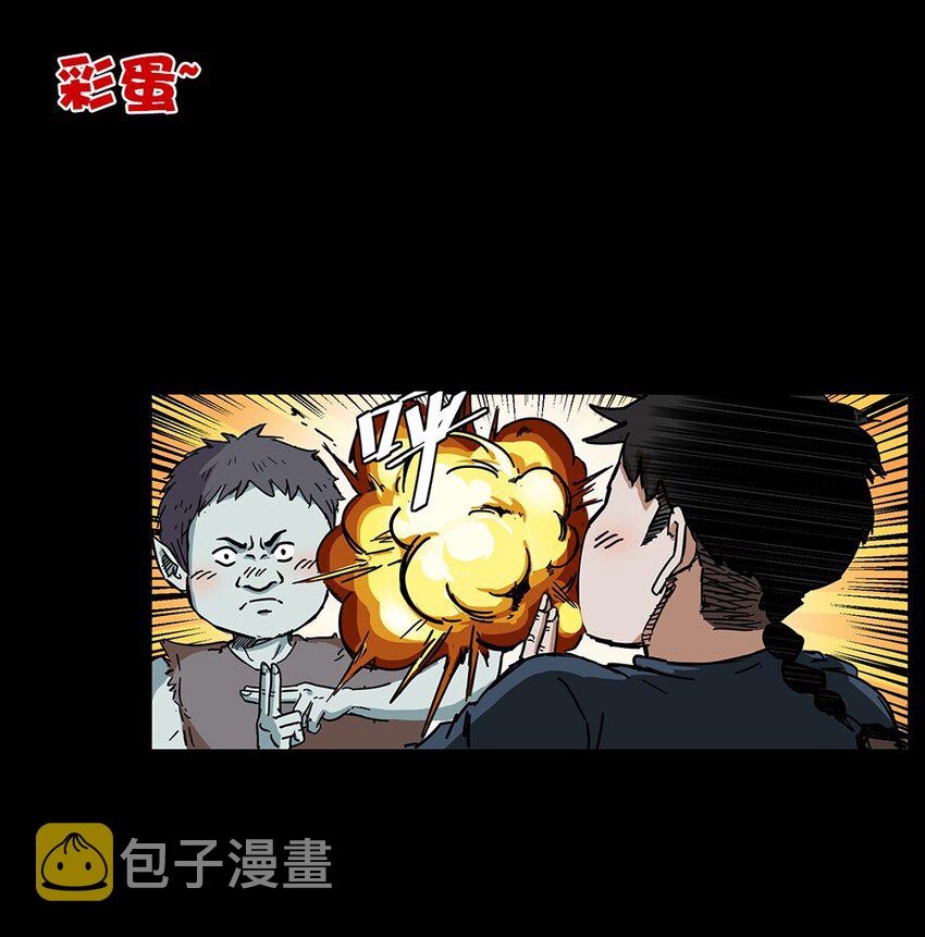 492 一路危机90