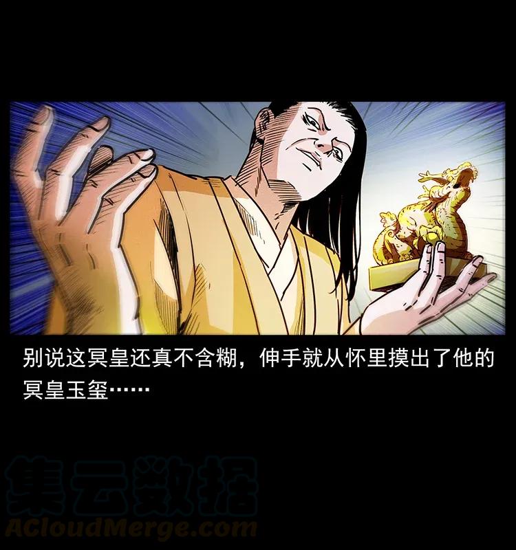 300 大冥皇84