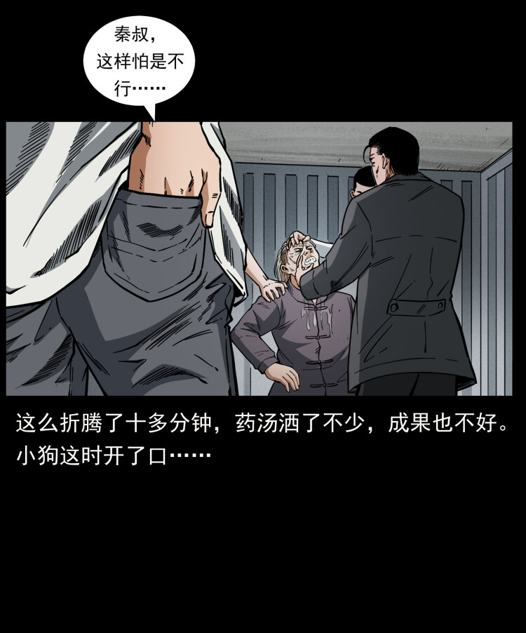 447 来！喝药15
