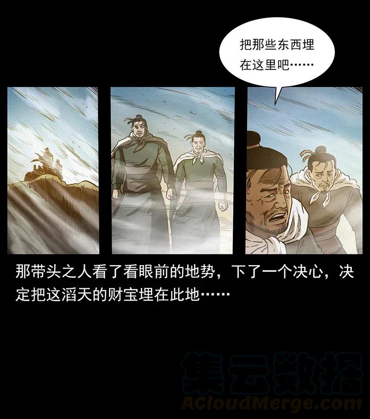319 进发凶地12