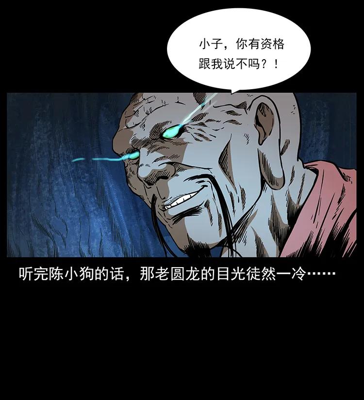 269 昆仑守卫34
