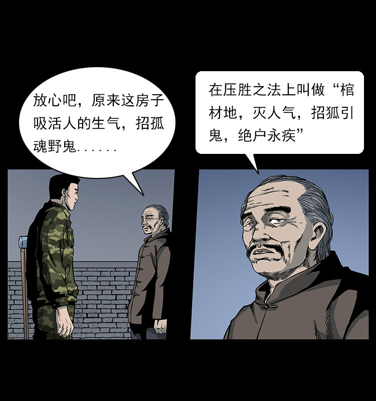 022 压胜64