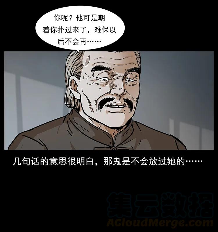 230 生桩56