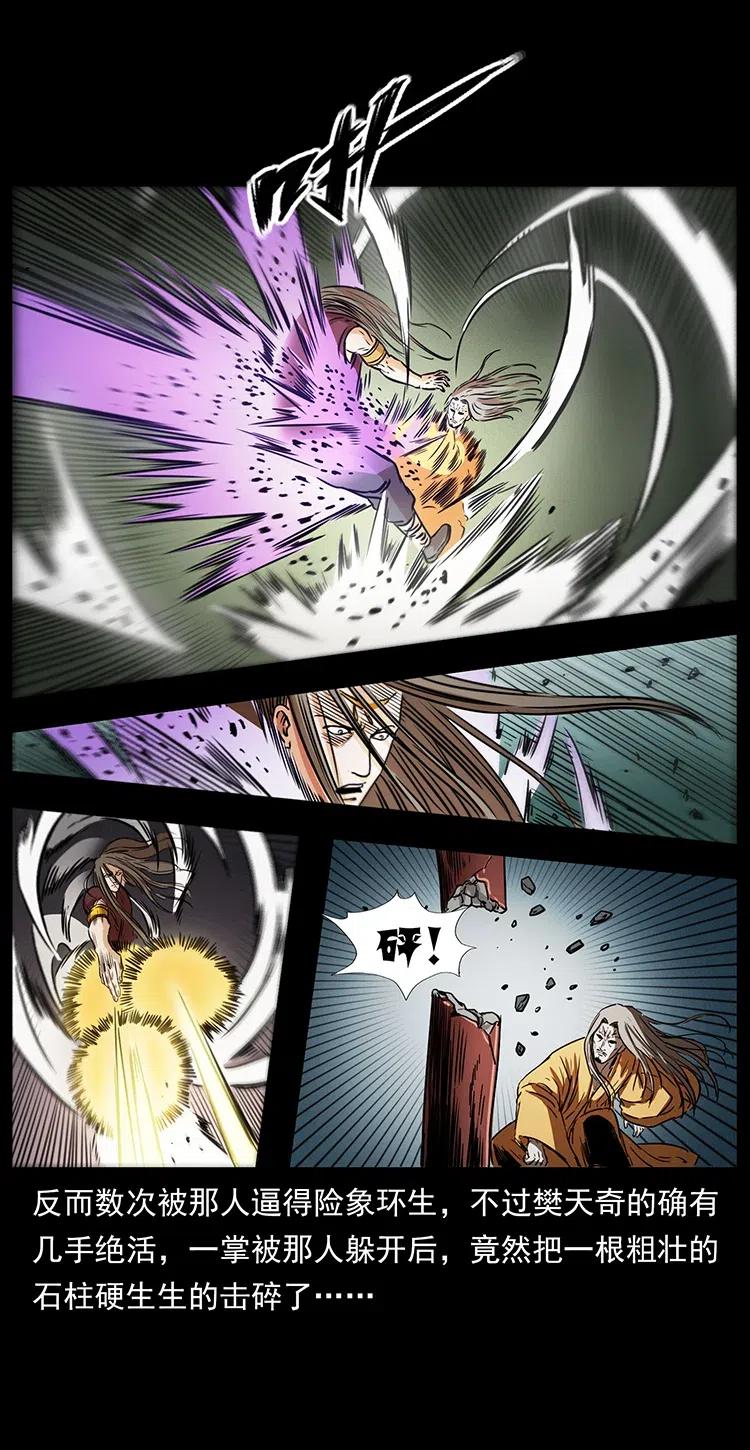 332 挺进大湘西7
