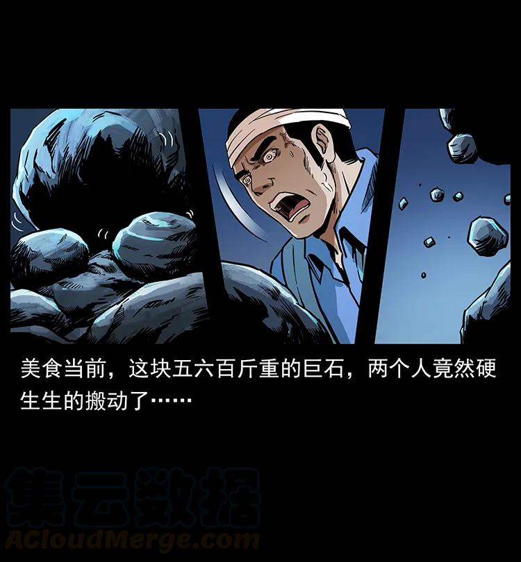 270 黑暗循环20