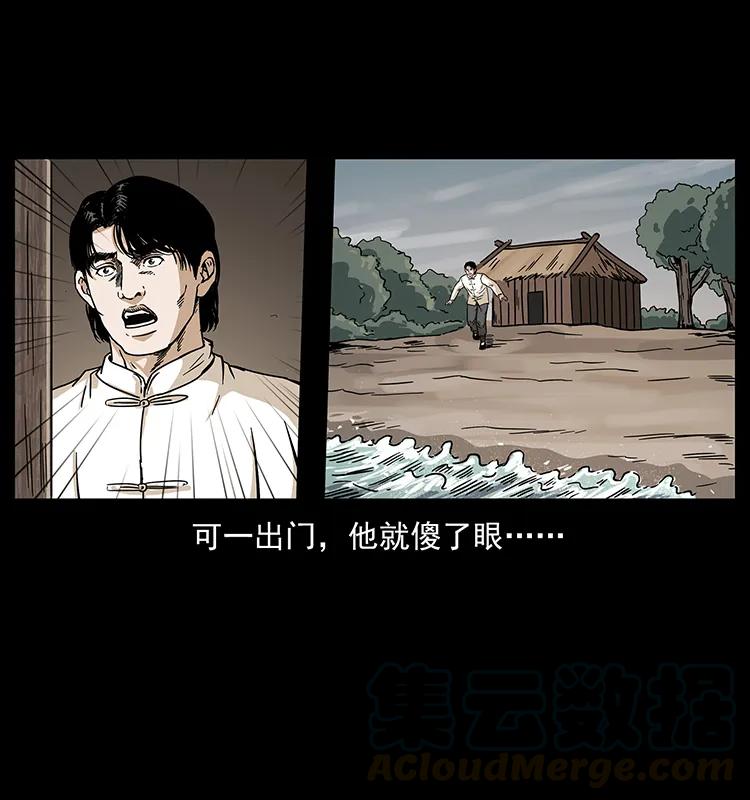 231 东海木龙64