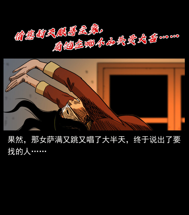 468 大哥的恐惧87