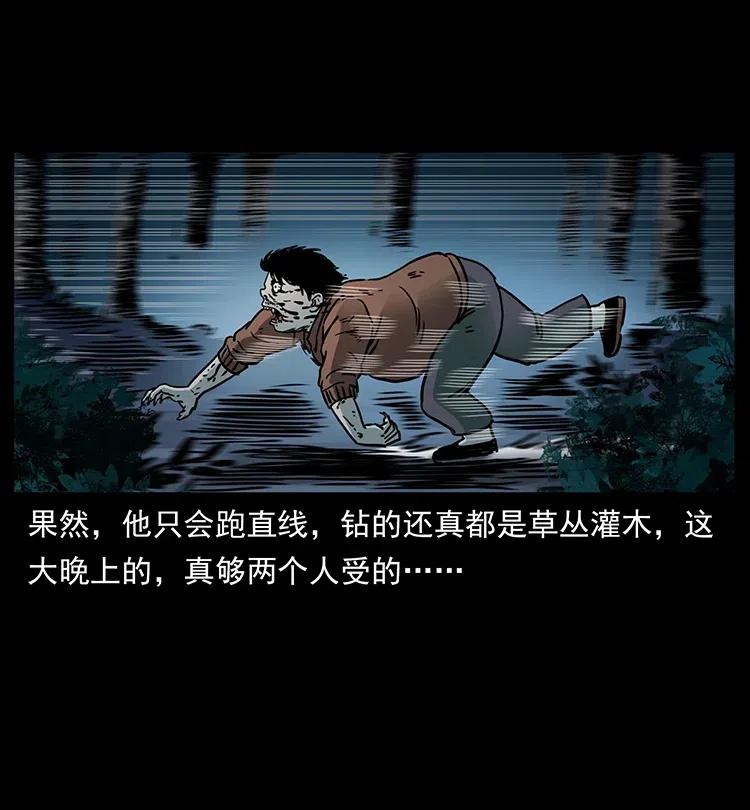348 尸变25