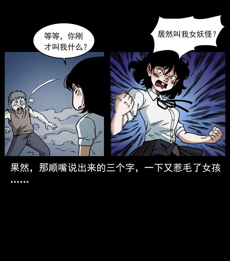 482 以树为启点36