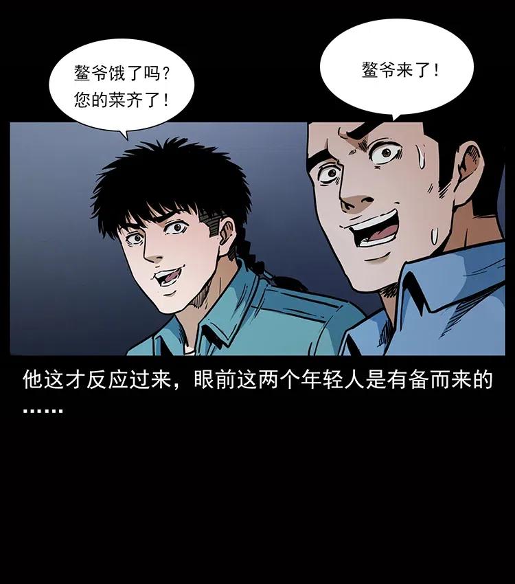 338 水尸66
