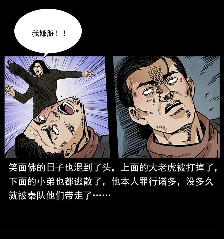 210 漠北皇陵62