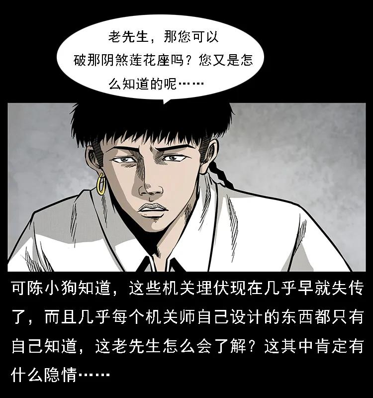 074 紫禁城中的木匠54