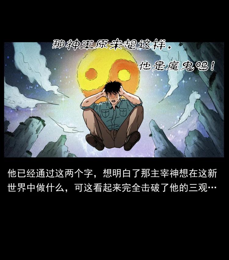 394 殇34