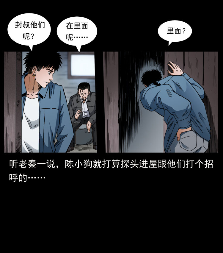 426 南国，我来了！69