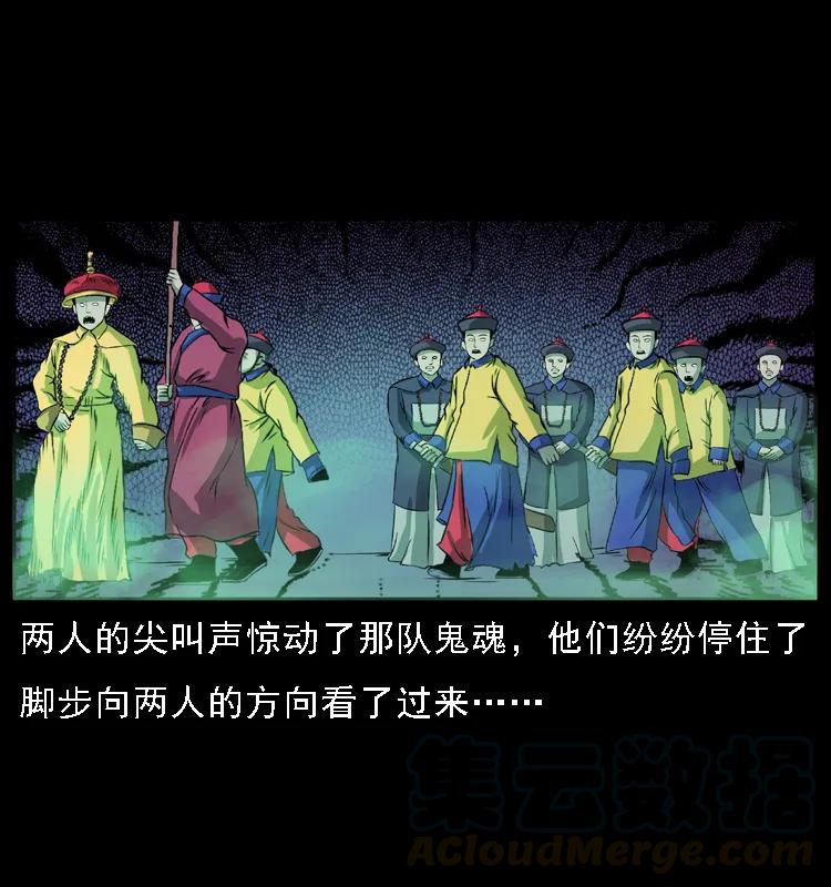 085 神仙座76