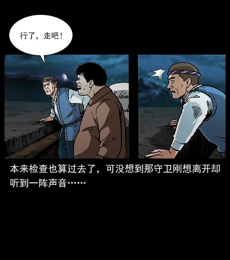 340 深入厉砺山57