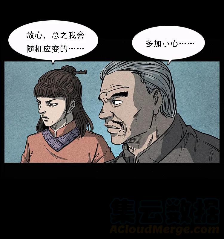 092 人蛊盂124